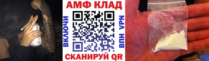 Амфетамин 98%  Бобров 