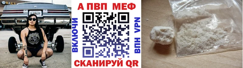 APVP СК  Бобров 