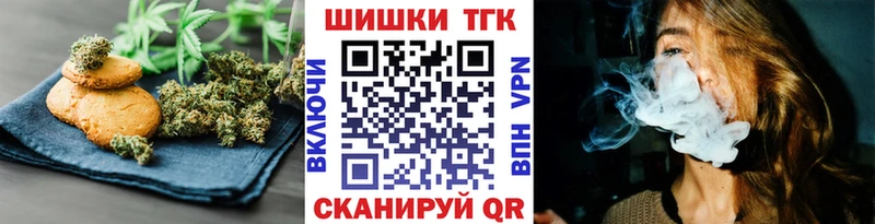 нарко площадка наркотические препараты  Бобров  Cannafood конопля  купить наркотики цена 