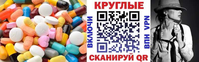 MEGA зеркало  Бобров  Ecstasy XTC 