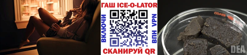ГАШИШ индика сатива  купить наркотики цена  Бобров 