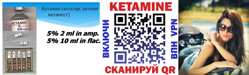 дарнет шоп  нарко площадка телеграм  Кетамин VHQ  Бобров 