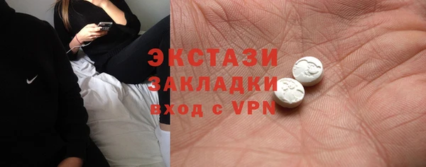 спайс Алексин