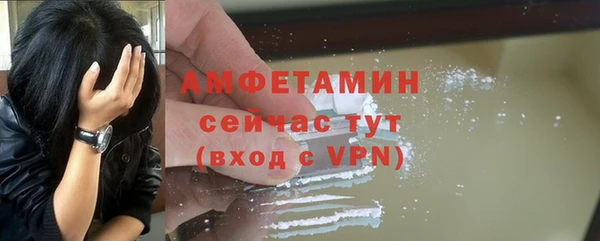 первитин Алексеевка