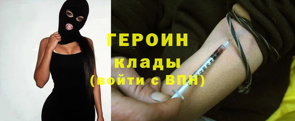 спайс Алексин