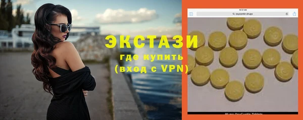 первитин Алексеевка