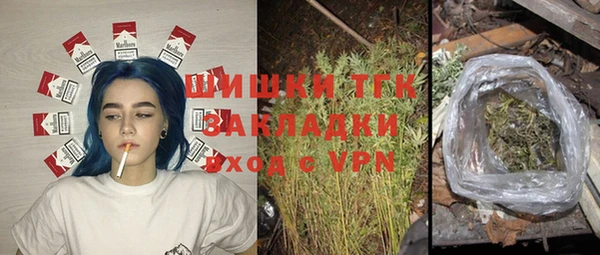 первитин Алексеевка
