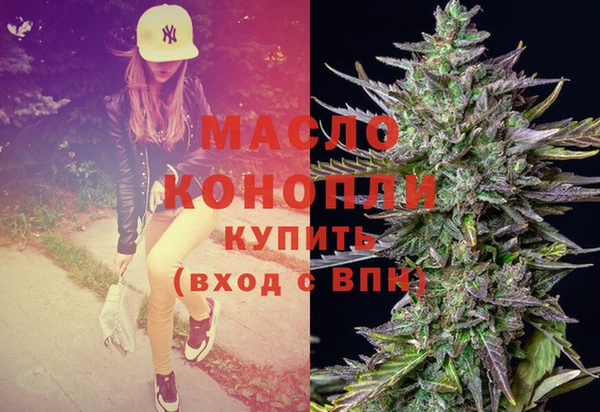 спайс Алексин
