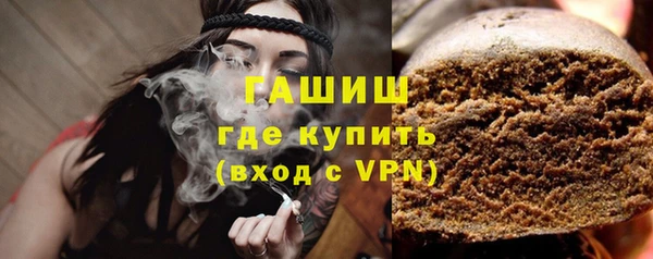 меф VHQ Абинск