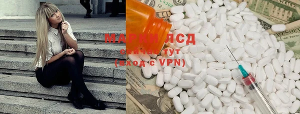 спайс Алексин