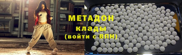 первитин Алексеевка