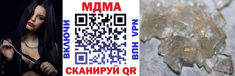 MDMA Molly  закладка  Бобров 