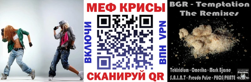 МЯУ-МЯУ VHQ  Бобров 