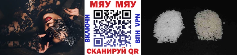 Меф мука Бобров