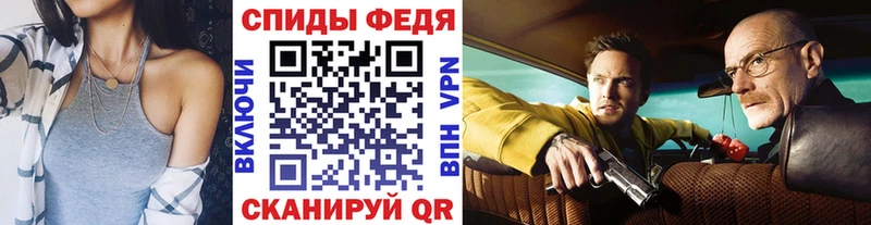 купить наркотик  mega tor  Первитин витя  Бобров 