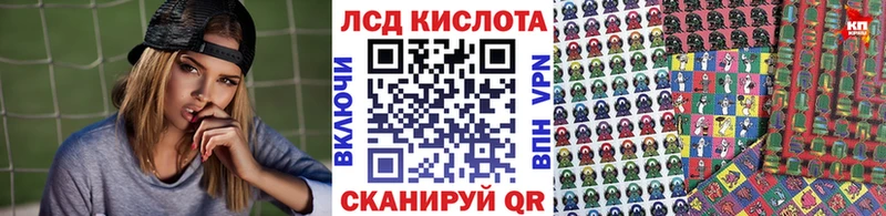 Наркотические марки 1500мкг  как найти закладки  Бобров 